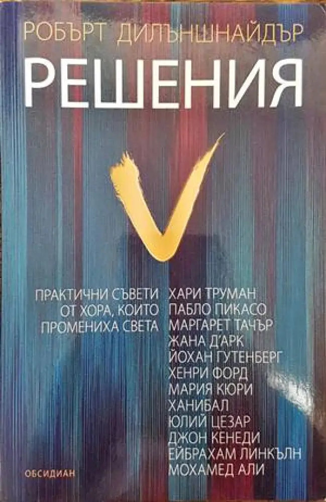 Product Strategy and Management. 2nd Edition - Книги