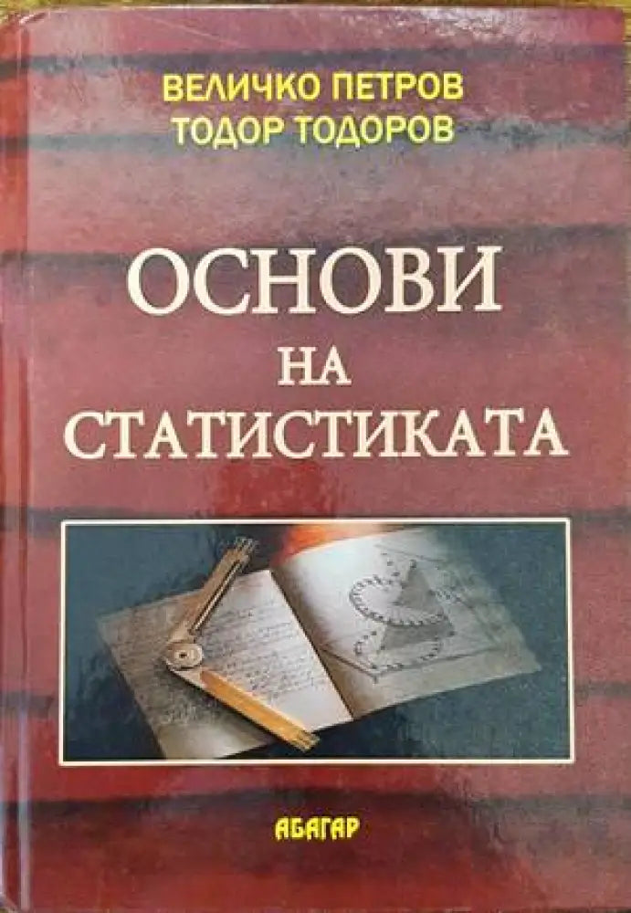 Product Strategy and Management. 2nd Edition - Книги