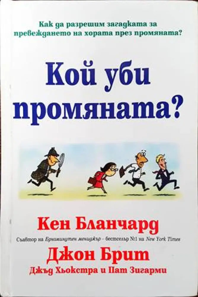 Product Strategy and Management. 2nd Edition - Книги