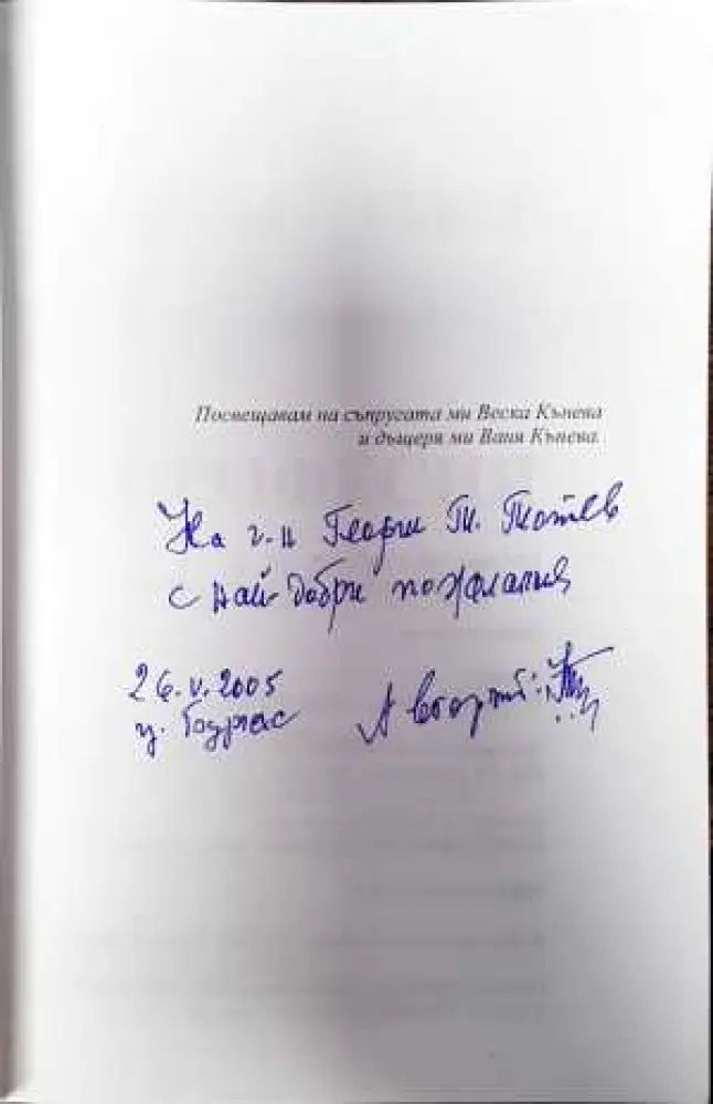 Професия адвокат - Книги