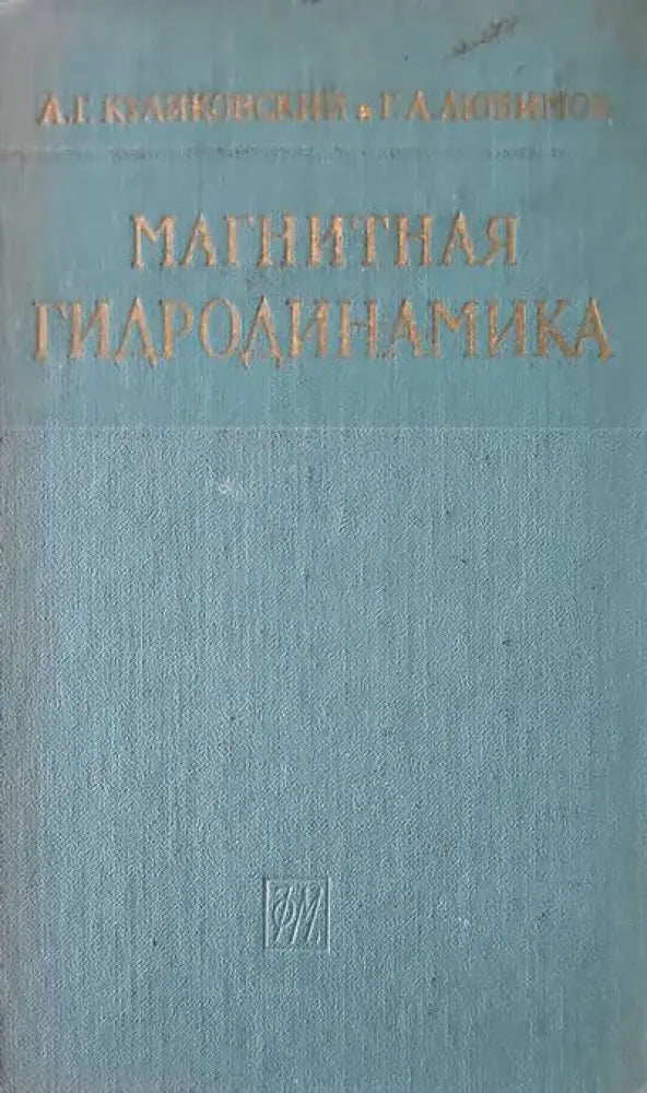 Производство и приложение на лакове безири и блажни бои - Книги