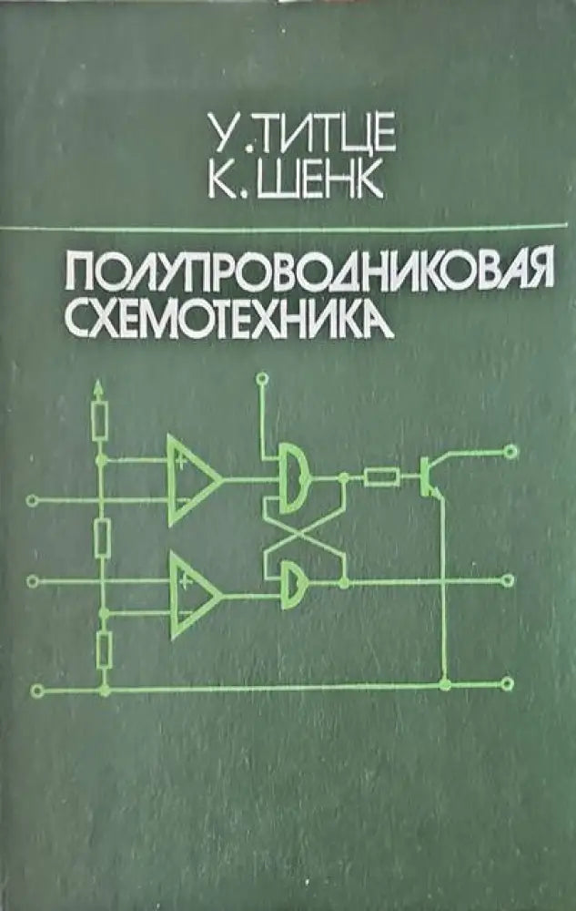 Производство и приложение на лакове безири и блажни бои - Книги