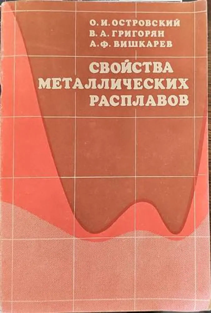 Производство высокооктановых бензинов - Книги