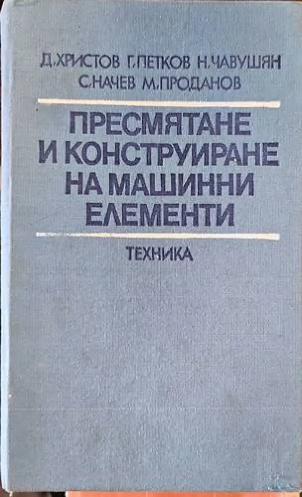 Производство высокооктановых бензинов - Книги