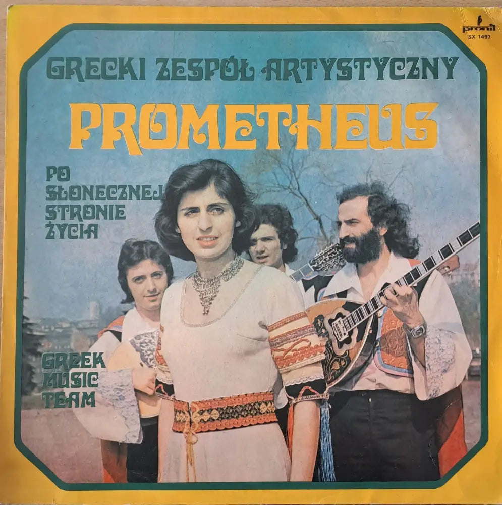 Prometheus - Greek Music Team - antique