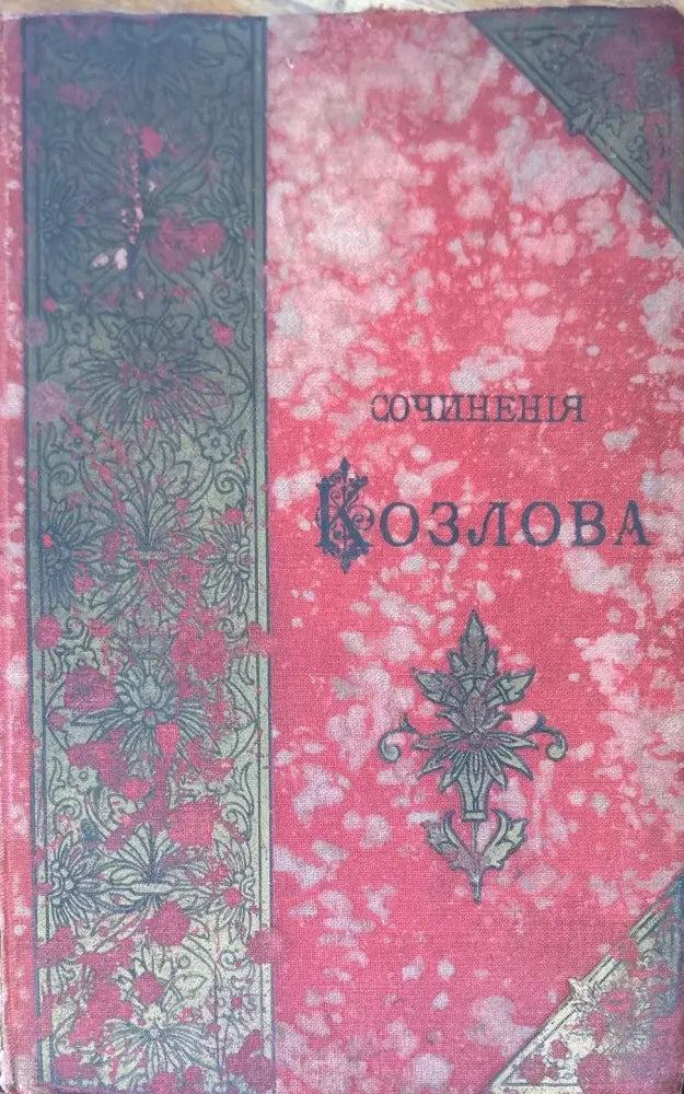Пророки ’Новой истины’ - Книги