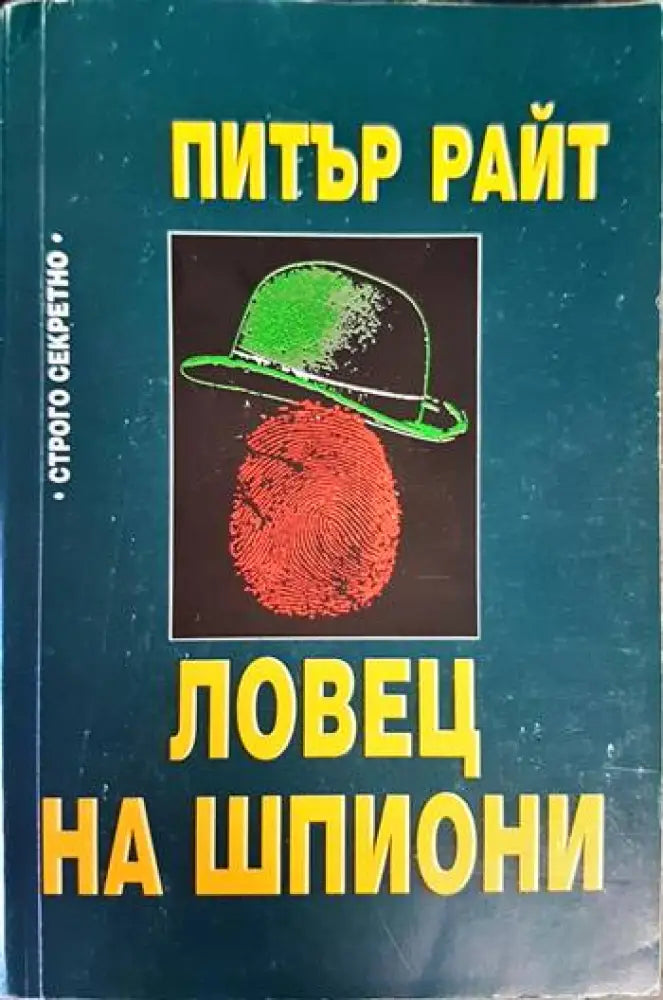 Противоатомная защита - Книги