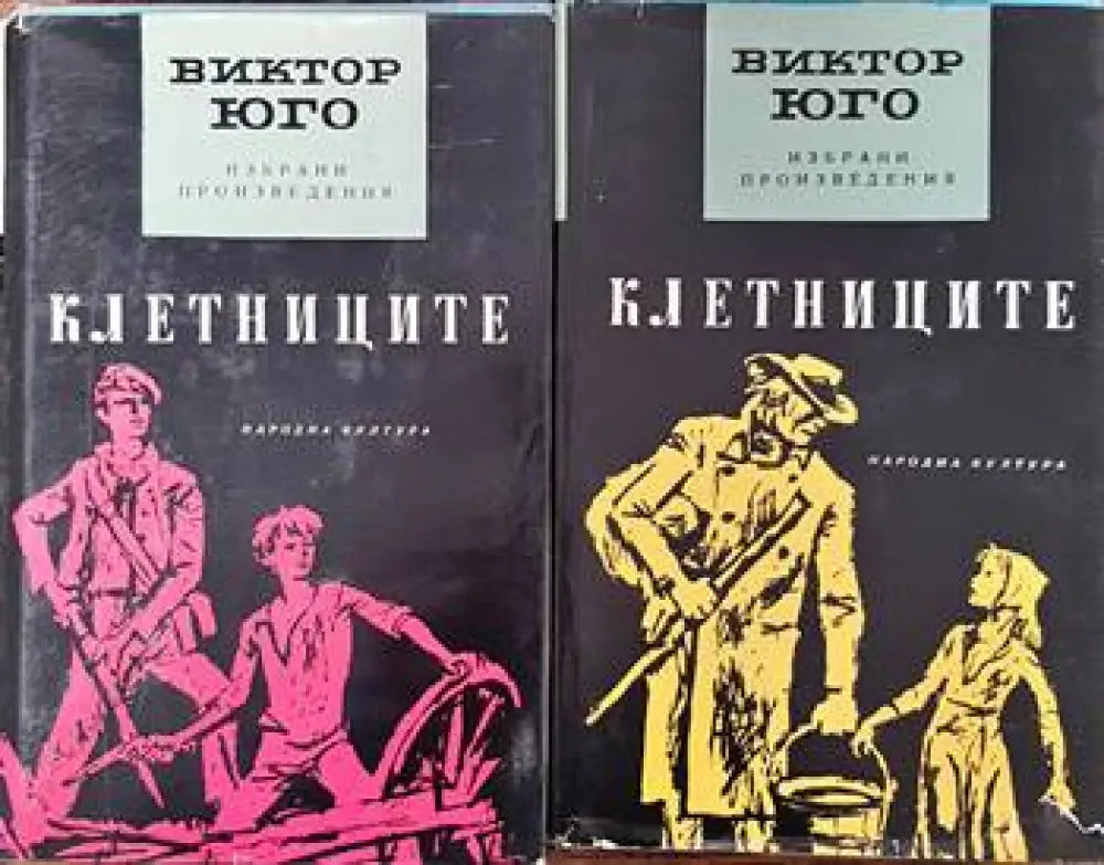 Проверката на времето - Книги