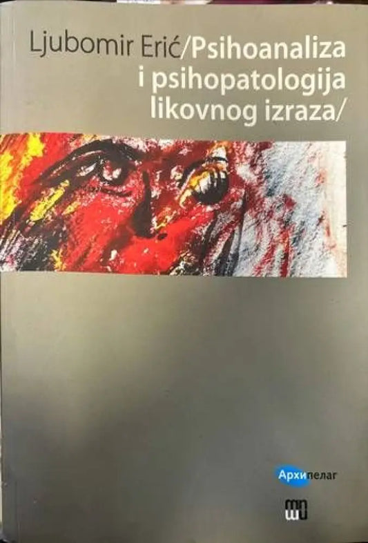 Psihoanaliza i psihopatologija likovnog izraza - Книги