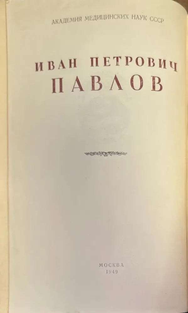 Психопатология и психиатрия - Книги