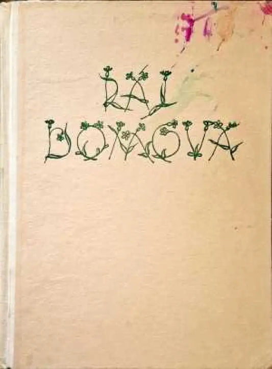 Raj Domova - Книги