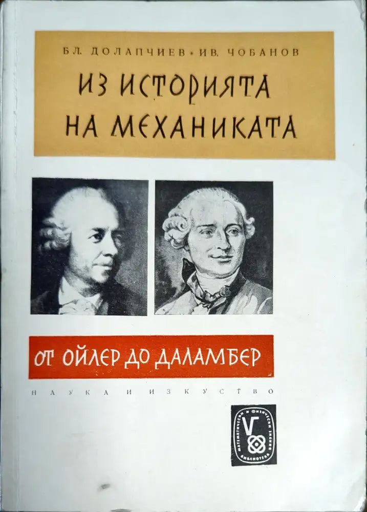 Rarefied Gas Dynamics Volume 1 - Книги