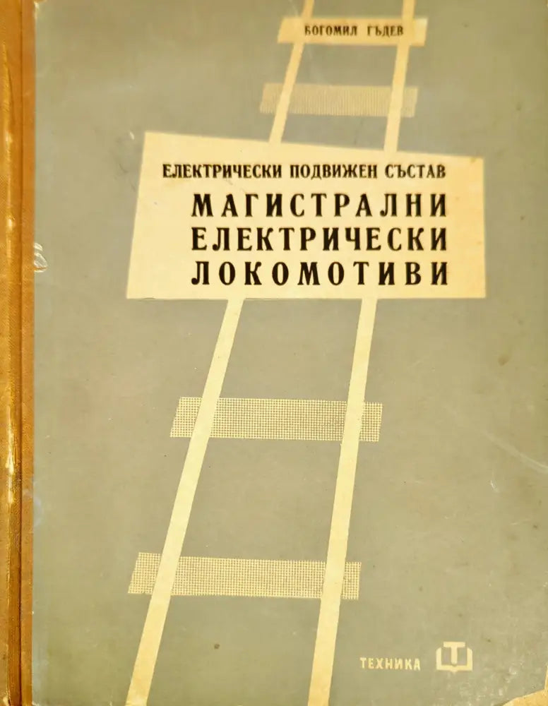 Рассолы и эвапориты - Книги