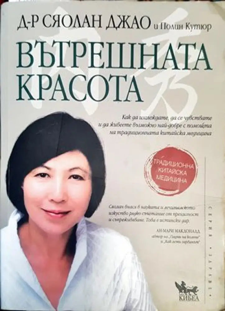 Разделно хранене (1604) - Книга