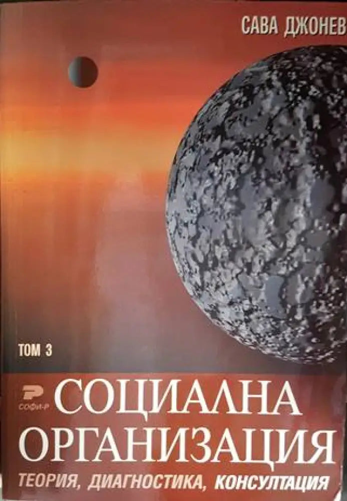 Разговори с Бога. Книга 1 (2615) - Книга