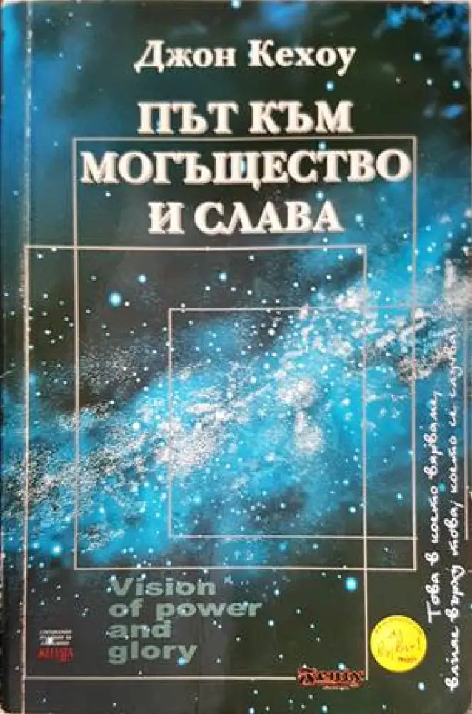 Разговори с Бога. Книга 1 (2615) - Книга