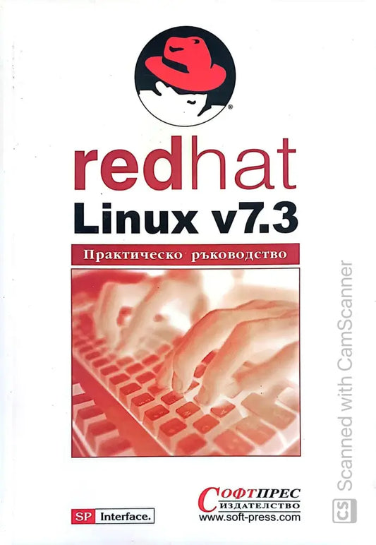 RedHat Linux v7.3 - Книги