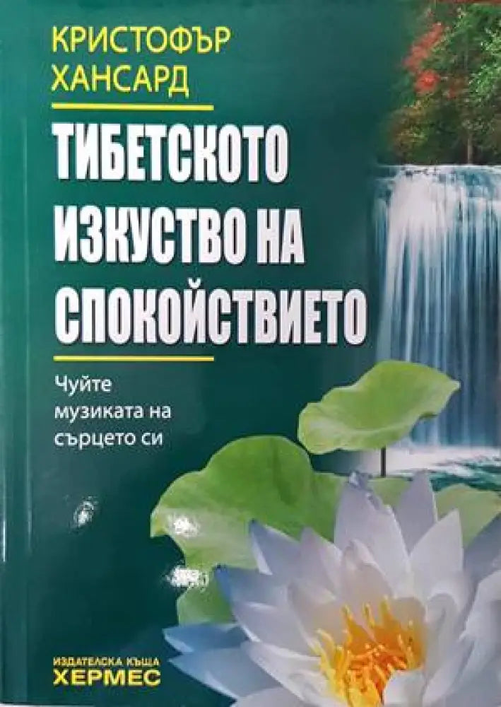 Реконструкция (2793) - Книга