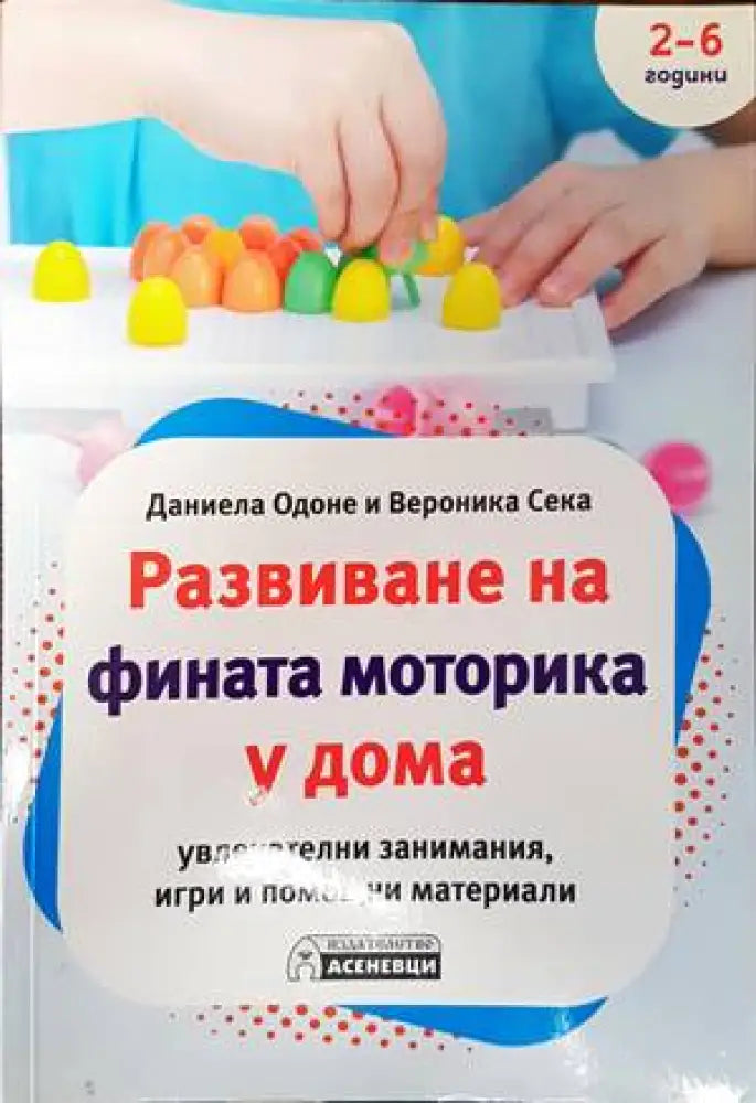 Реконструкция (2793) - Книга