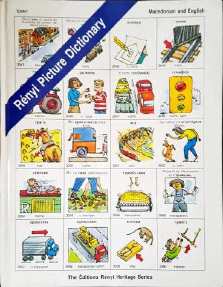 Renyi picture dictionary-Makdoniak аnd English - Книги