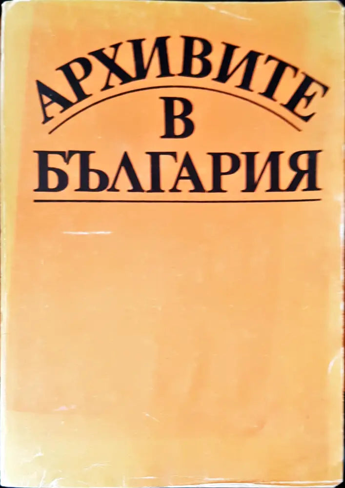 Report of the international commission - Книги