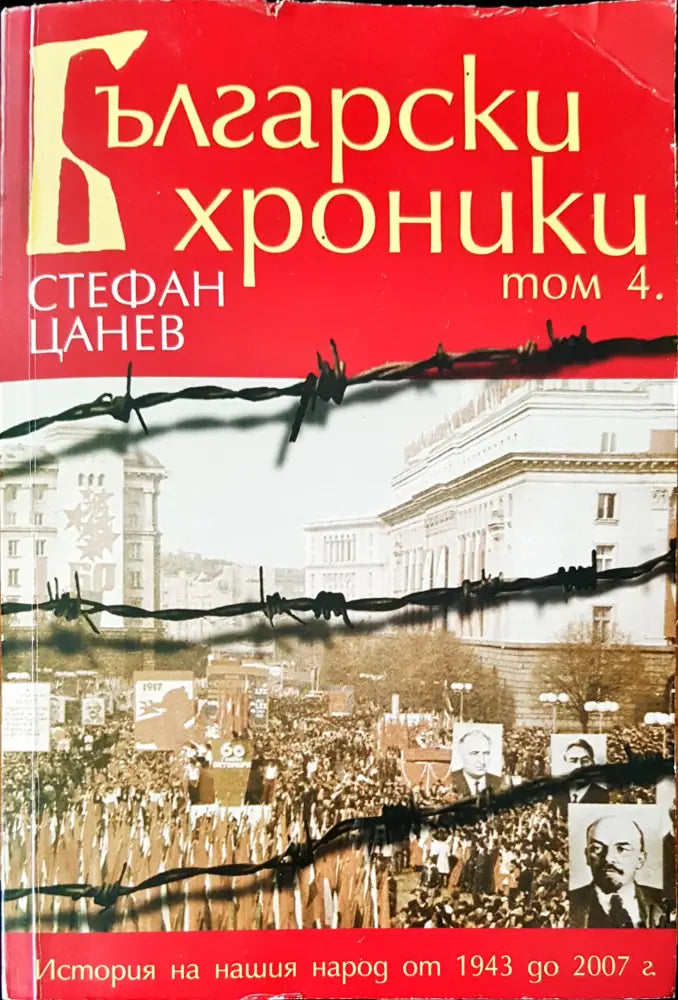 Report of the international commission - Книги