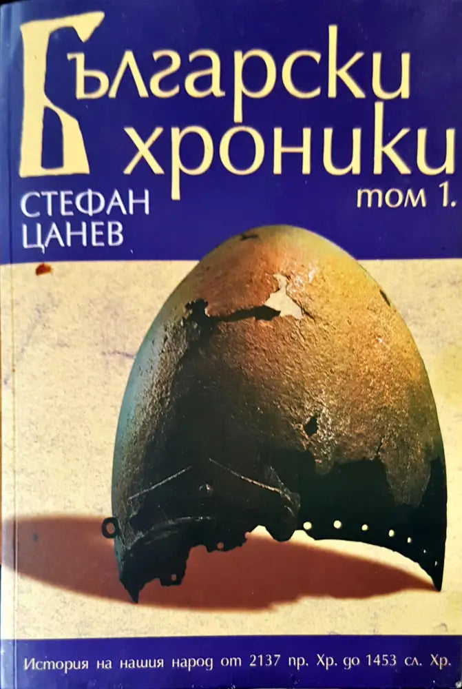 Report of the international commission - Книги