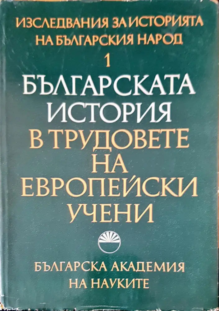Report of the international commission - Книги