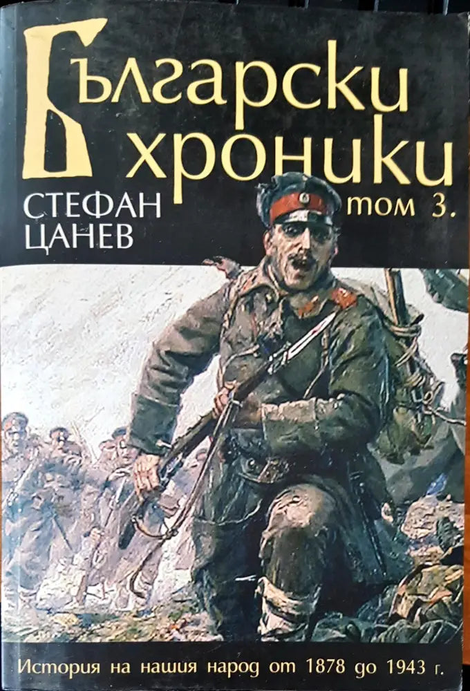 Report of the international commission - Книги