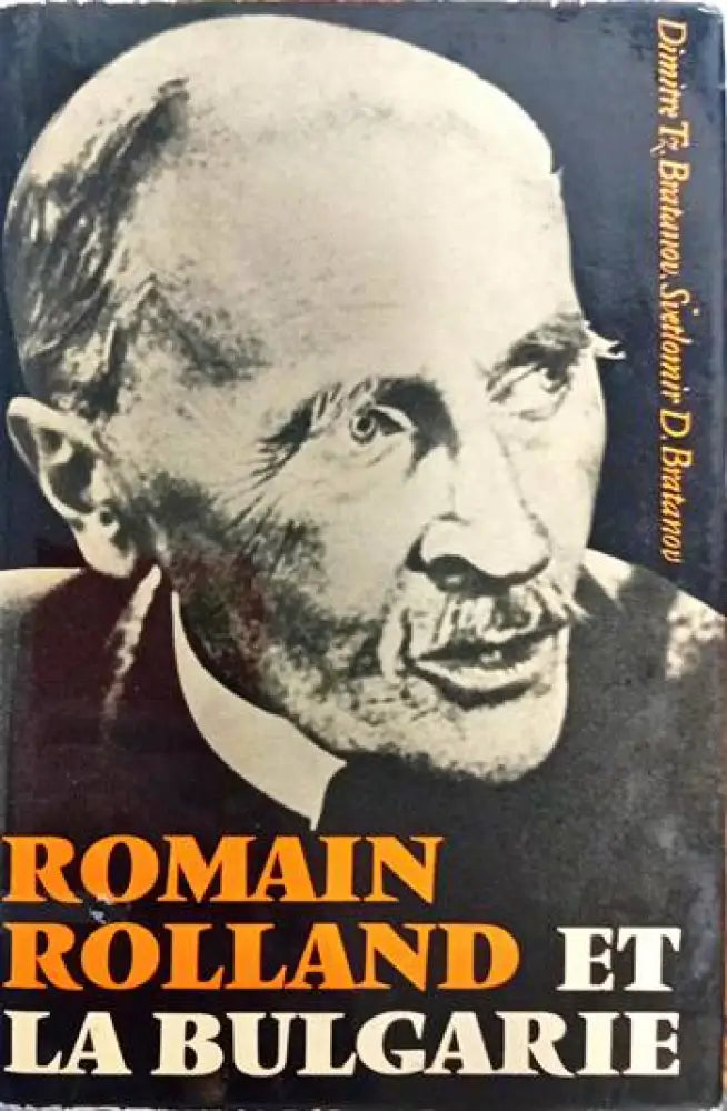 Romain Rolland et la Bulgarie - Книги