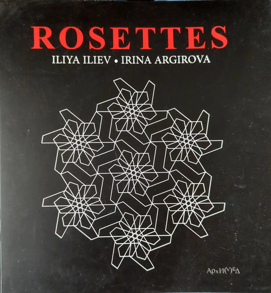 Rosettes - Книги