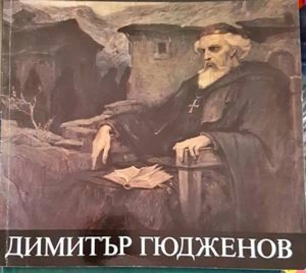 Rubens.Masters of World Paintings / Рубенс. Мастера мировой живописи - Книги