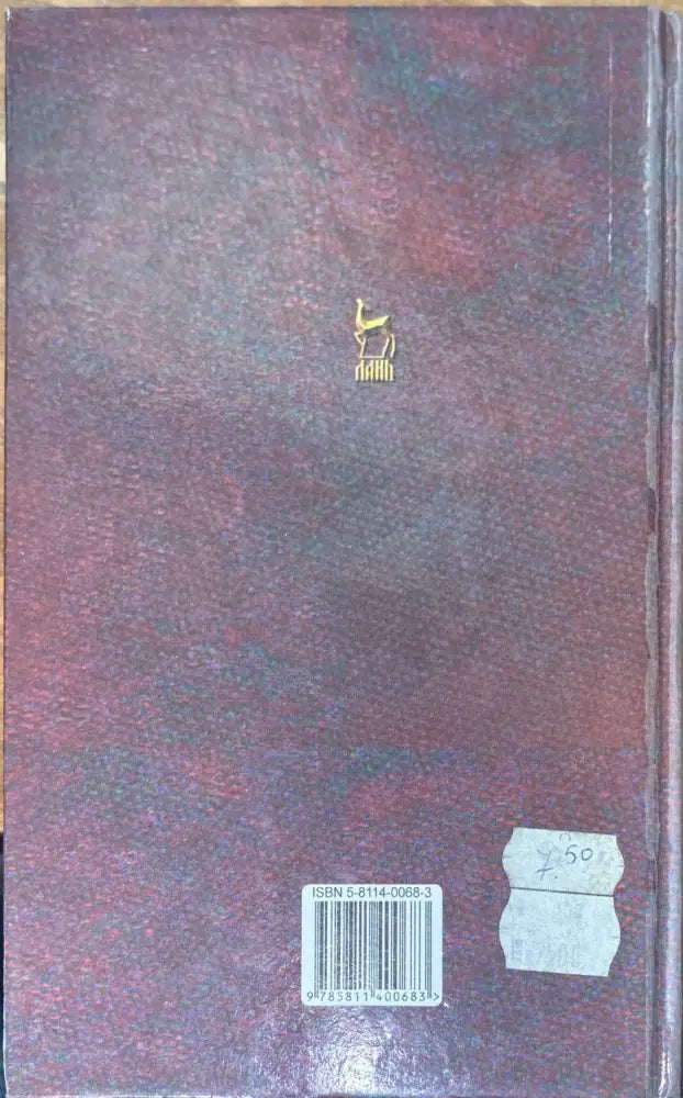 Руководство по наркологии - Книги