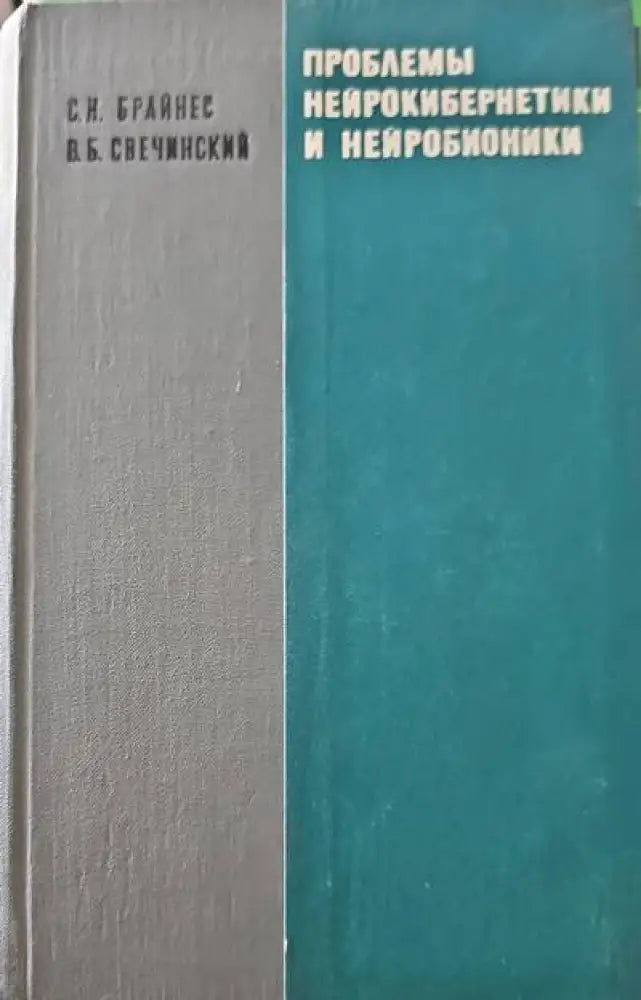Руководство по социальной гигиене и организации здравоохранения. Том 1-2 - Книги