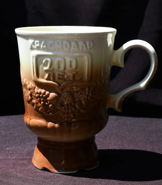 Руска юбилейна халба. (5 бр.) Колекционна. - antique