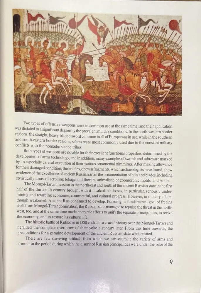 Russian arms and armour (1472) - Книга