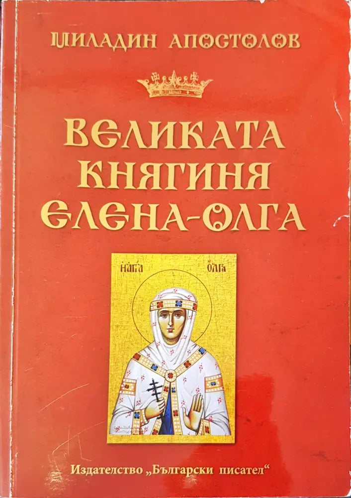Сънят на сенките - Книги