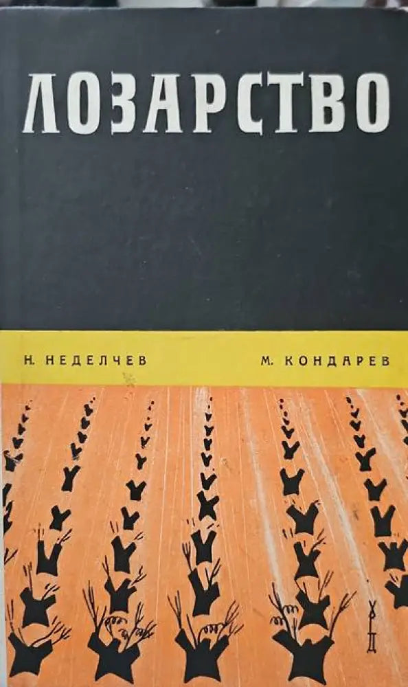 Сады узбекистана - Книги