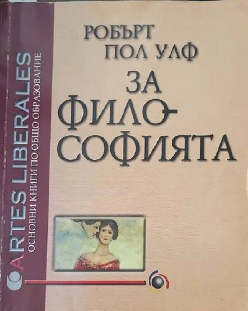 Сады узбекистана - Книги