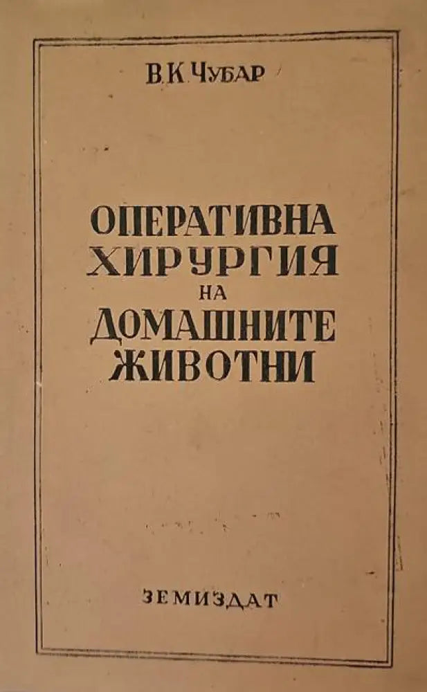 Сады узбекистана - Книги