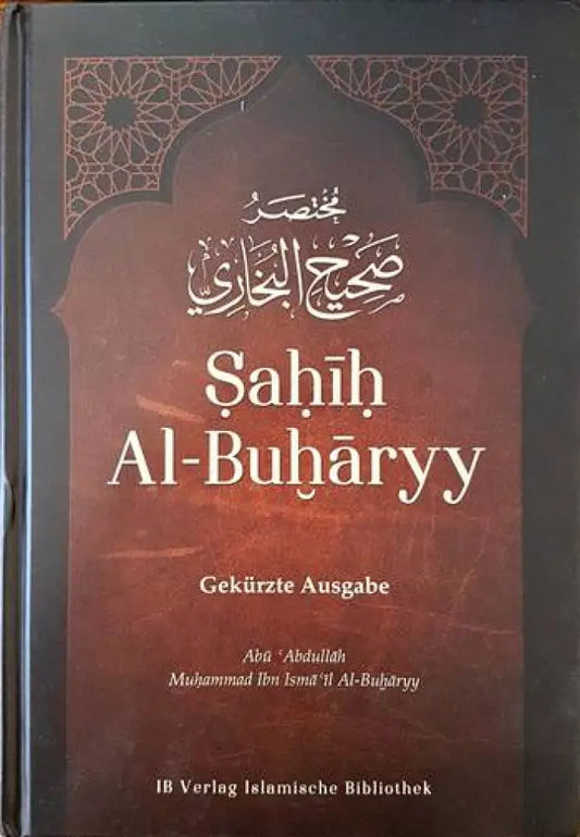 Sahih Al-Buharri. Gekuerzte Ausgabe - Книги