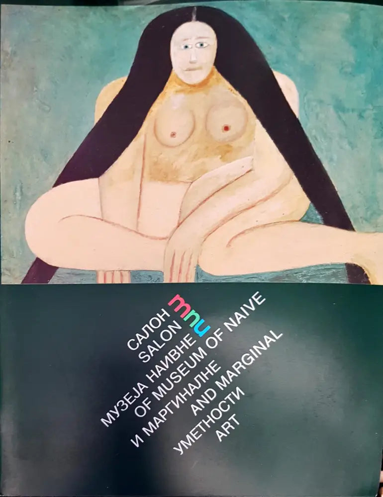 Салон музеја наивне и маргиналне уметности - Книги