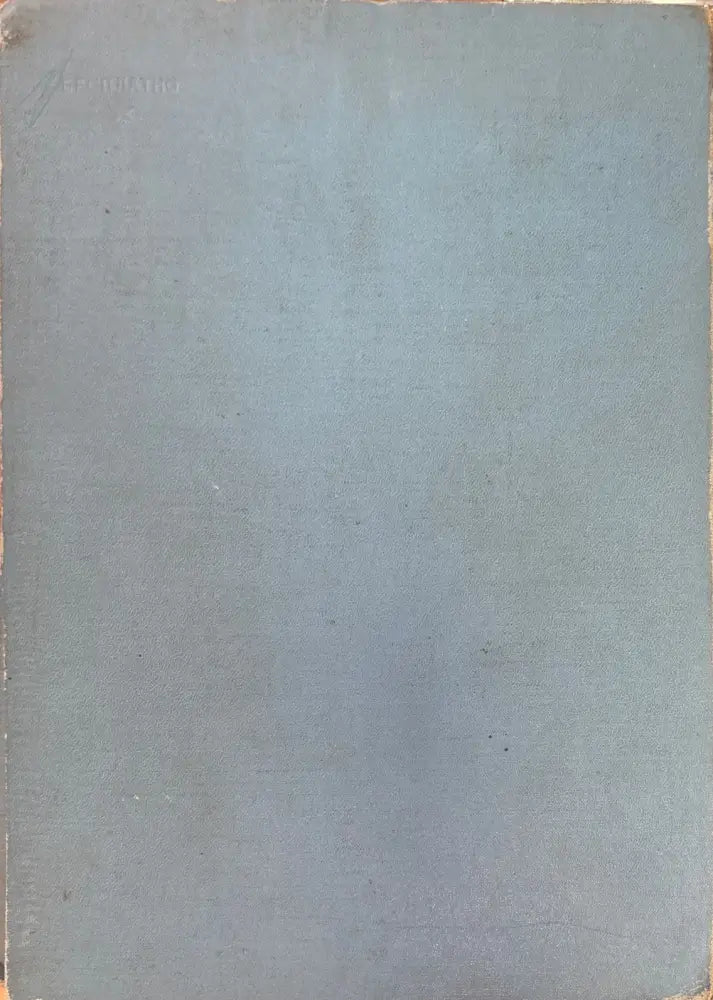 Самолет Ан-24. Книга 2. - Книги