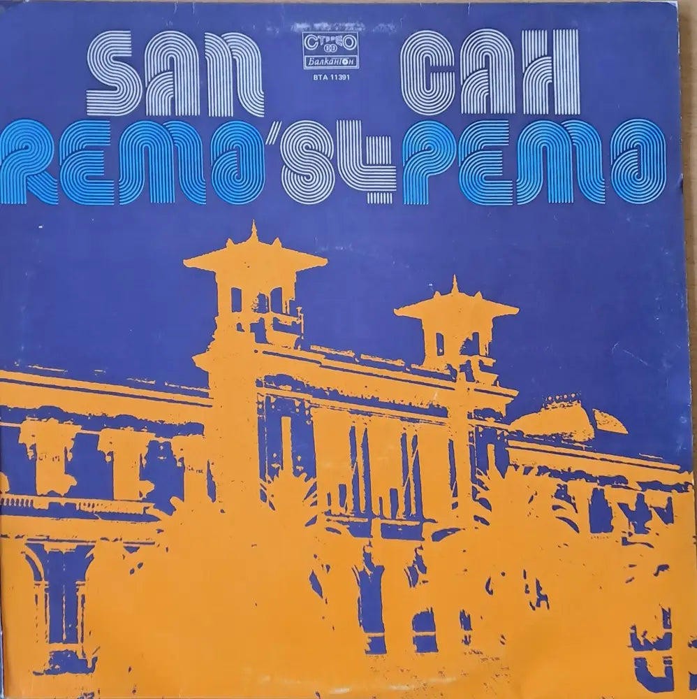 San Remo - antique