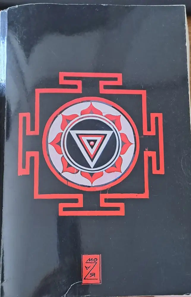 Сянката на Планината - Книги