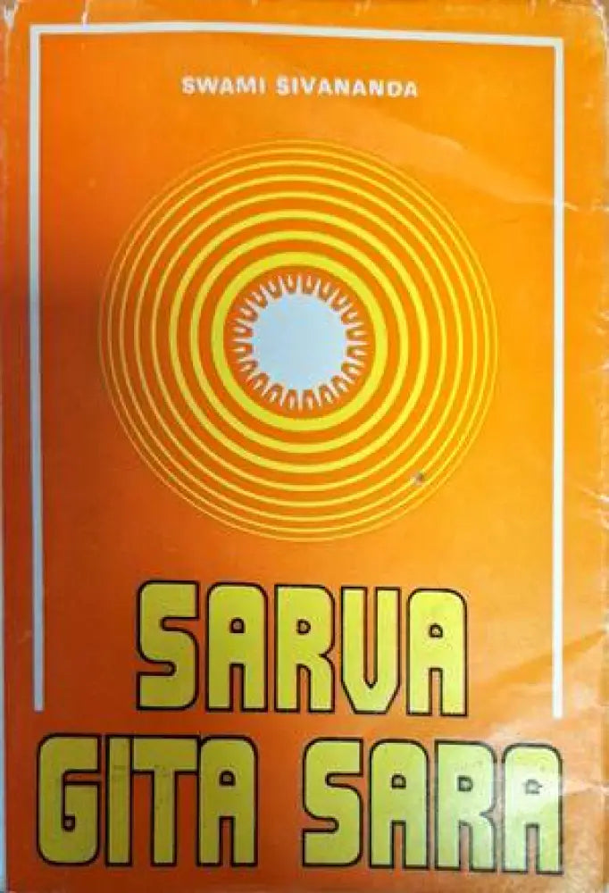 Sarva Gita Sara - Книги