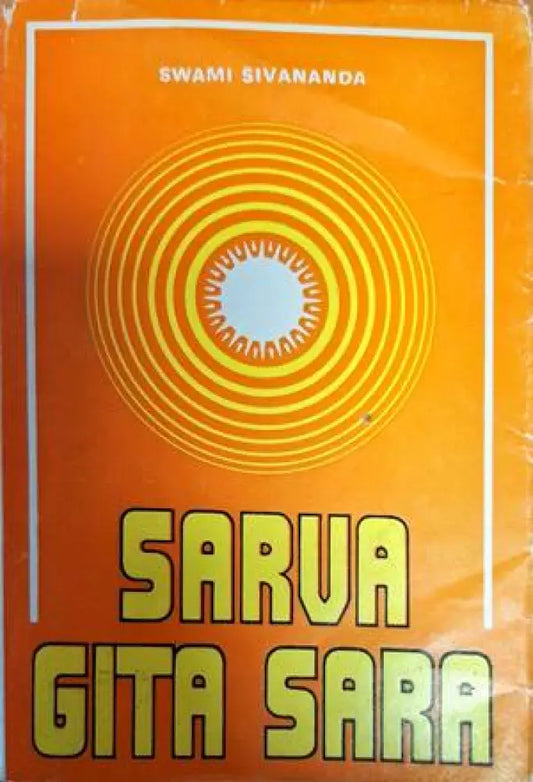 Sarva Gita Sara - Книги