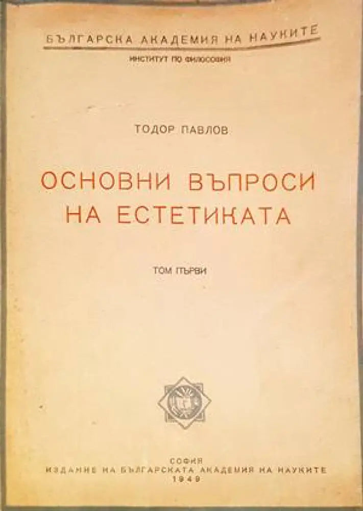 Satyr-Geschichten - Книги