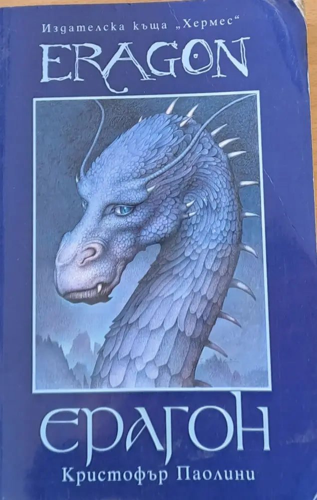 Сблъсък на крале - Книги
