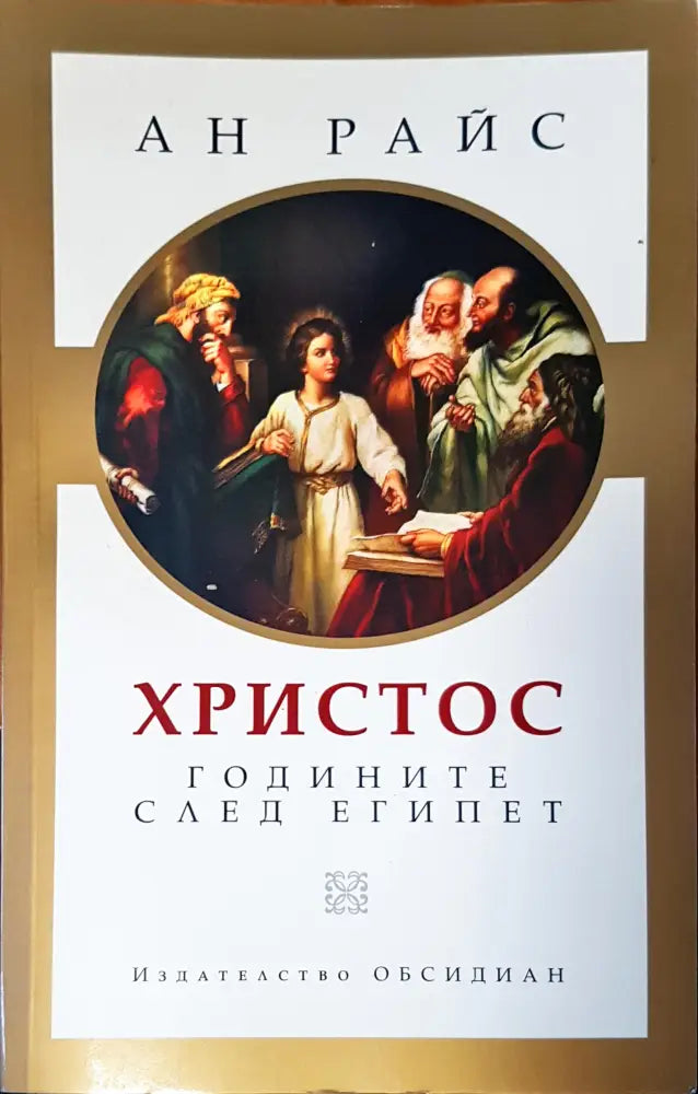 Сборник материали за кандидат студенти по богословие - Книги